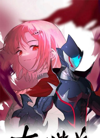 奈亚的游戏 截图0