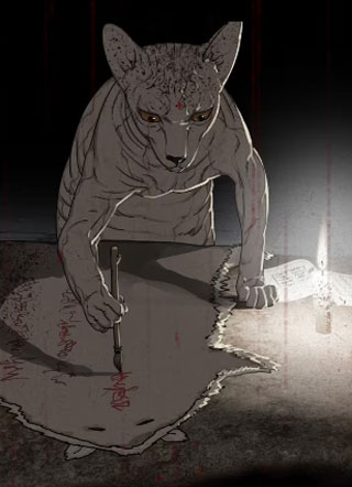 九幽工魁 截图2