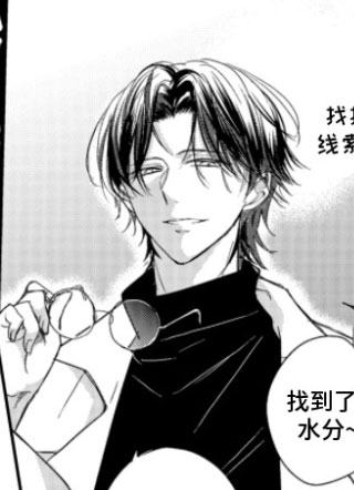 无法出戏的恋人 截图1