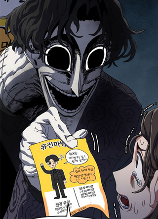 大魔法师的课程 截图1