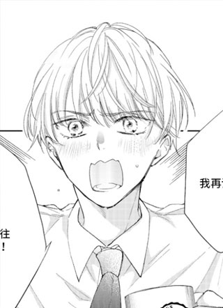 无法出戏的恋人 截图0