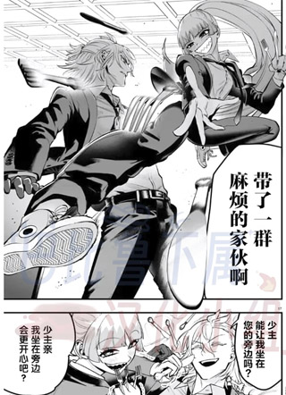 入间同学入魔了！if Episode of魔手党 截图1