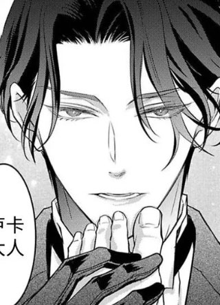 这一世，不当傲娇反派 截图1