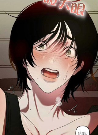 先放下辣椒再说 截图2