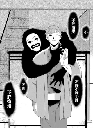 曾为我兄者 截图2