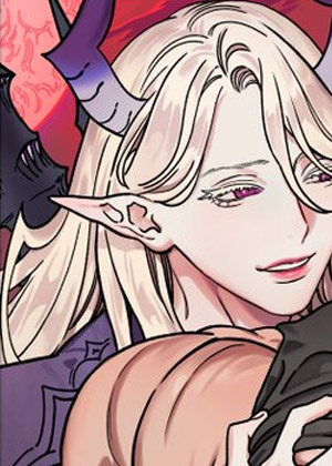 魔王大人的新娘有点大