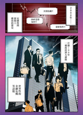 FX战士久留美 截图2