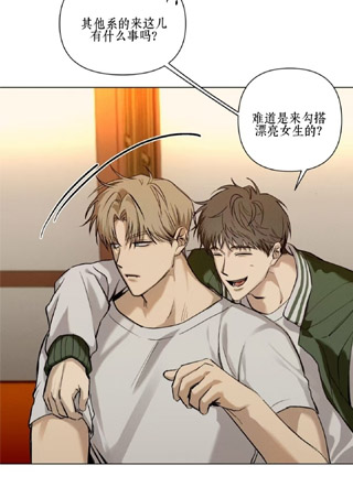 马失前蹄 截图3