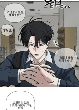 马失前蹄 截图2