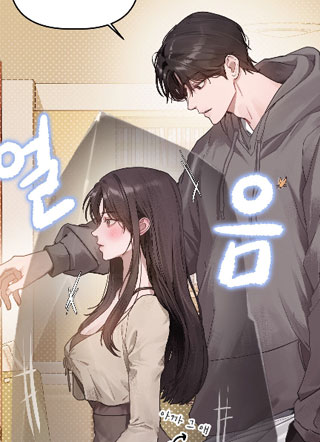 智友和宇延 截图2