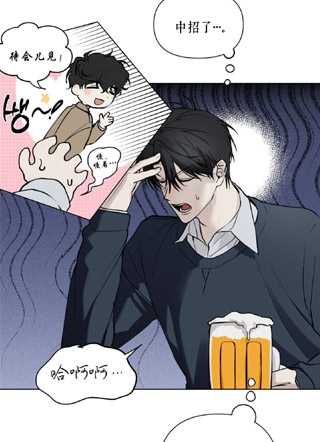 马失前蹄 截图1