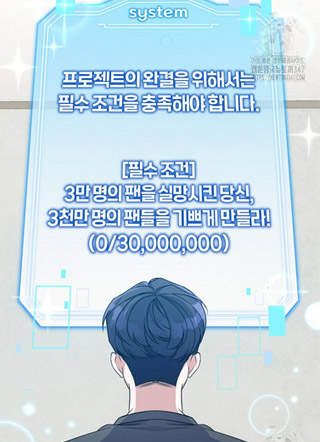 为了忘记初心的偶像的回归白皮书 截图2