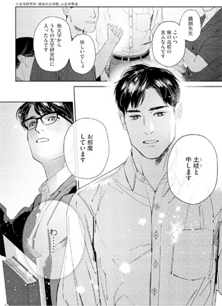 盛夏的百合花 截图2