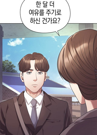 看见命运的公司职员 截图1