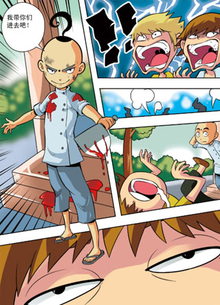 校园侠物语 截图2