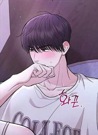 秘密补习 截图1