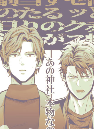 愿望陷阱 截图1