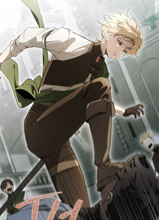 完美诅咒的坏例子 截图0