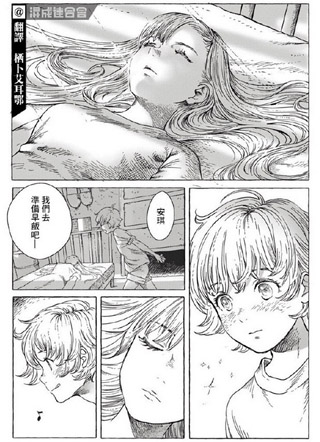 埃里奥与电力人偶 截图1