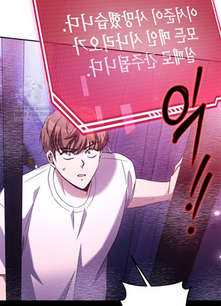 群众演员变成了天才 截图0