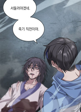 喇劳魔神 截图1