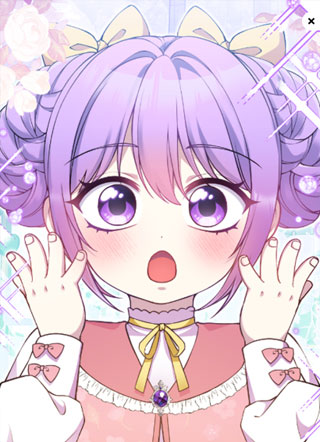 居然穿成了败家子的女儿！ 截图1