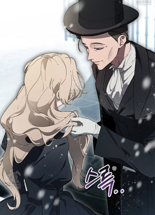 完美诅咒的坏例子 截图1