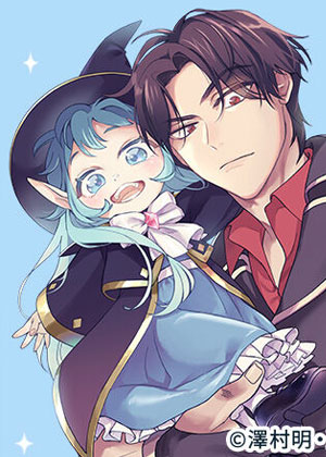 将卖剩的奴隶妖精捡回家当女儿抚养