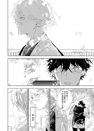 黄绿之瞳 截图0