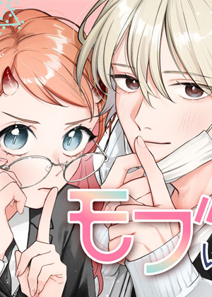 无法做路人的2人