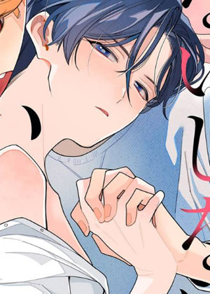 拒绝连连亦为爱