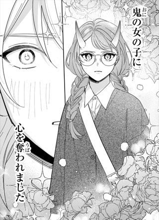 无法做路人的2人 截图0