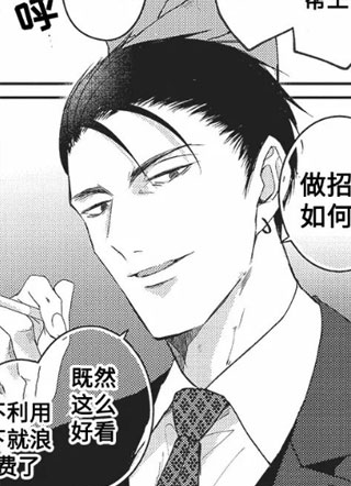 谎言与狼 截图2