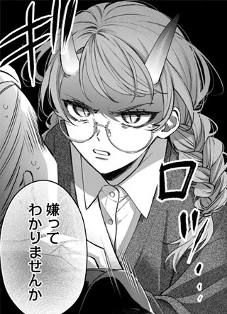 无法做路人的2人 截图1