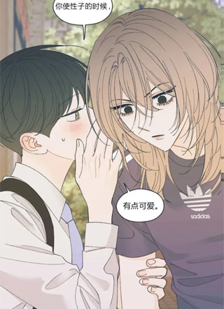 rockstar never die第二季 截图2