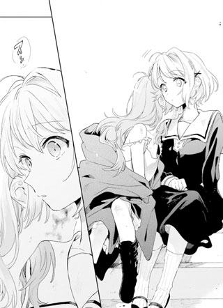 与你相恋到生命尽头 截图2