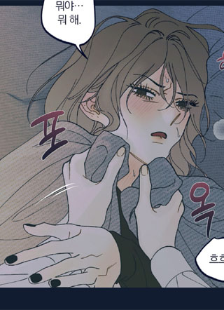 rockstar never die第二季 截图1