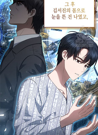 议员大人保佑 截图3