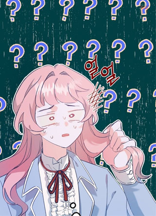 罗曼史奇幻学院 截图1