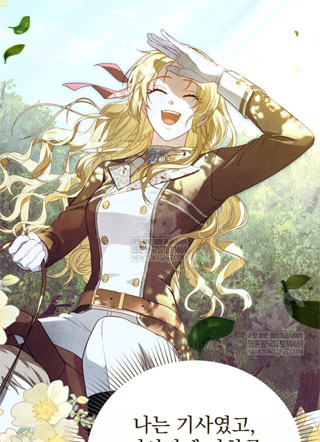 金色骑士 截图2