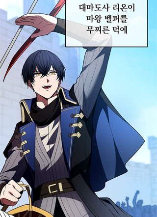 冥界归来的学院强者 截图1