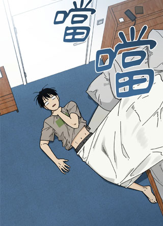 新近职员勇士大人 截图3