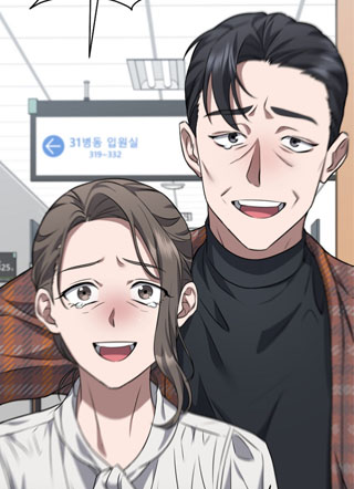 议员大人保佑 截图2