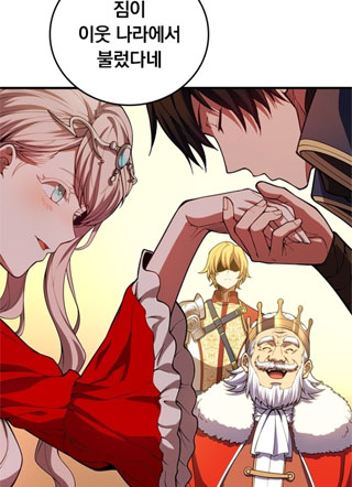 冥界归来的学院强者 截图2