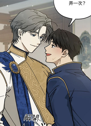 新近职员勇士大人 截图1