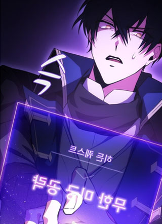 冥界归来的学院强者 截图3