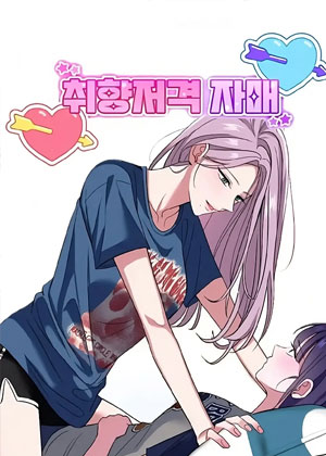 符合我口味的姐妹