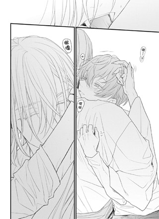 目眩的颓落之舞 截图2