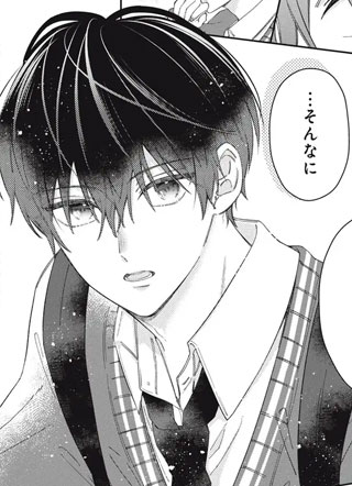 内海君的恋歌 截图2