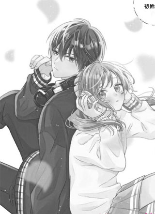 内海君的恋歌 截图0